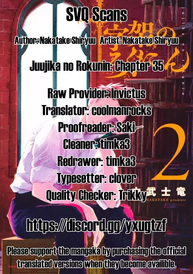 Juujika no Rokunin Chapter 35 1